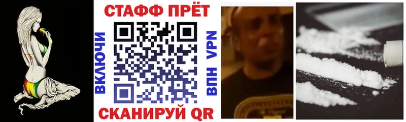 Где продают наркотики Курган СОЛЬ Мефедрон Конопля