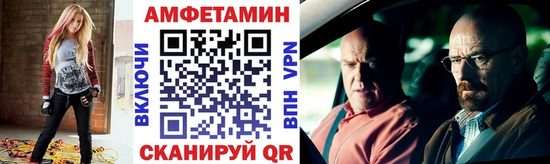 Амфетамин Premium  Курган 