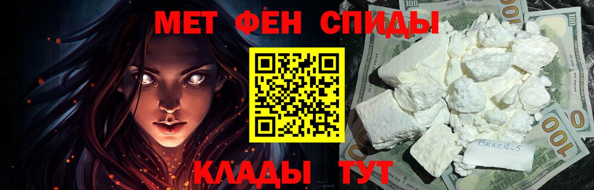 Амфетамин 98% Курган