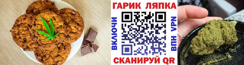 сколько стоит  Курган  сайты даркнета какой сайт  Еда ТГК конопля 