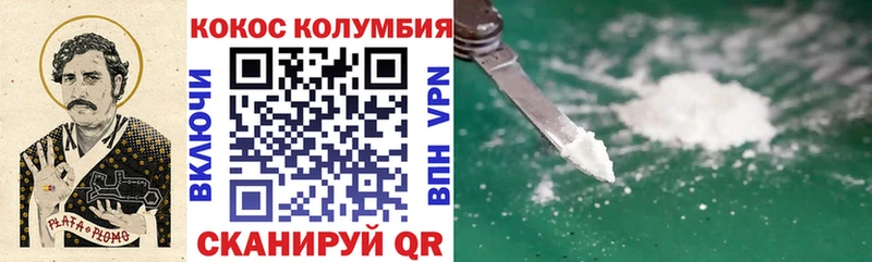 нарко площадка телеграм  Курган  КОКАИН Fish Scale 