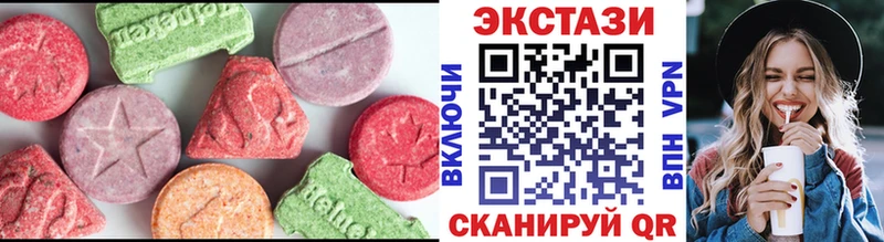 Ecstasy Cube  Курган 