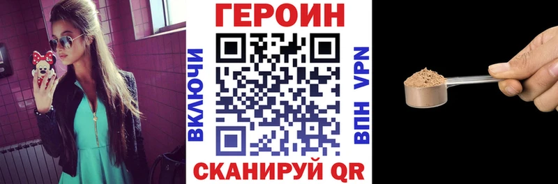 ОМГ ОМГ как зайти  Курган  ГЕРОИН VHQ 