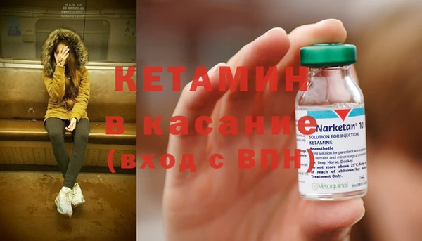 дживик Армянск