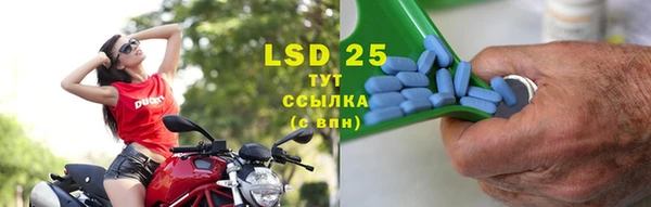 мефедрон VHQ Алексеевка