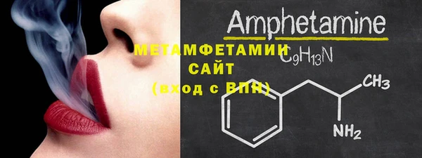 мефедрон мука Арсеньев
