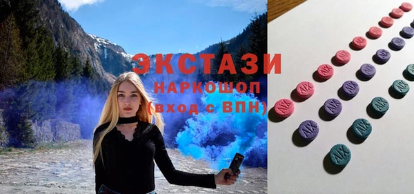дживик Армянск