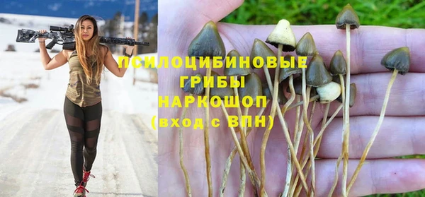 мефедрон мука Арсеньев