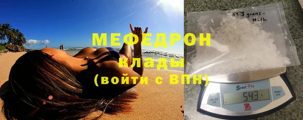 мефедрон VHQ Алексеевка