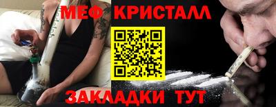 соль ск Дмитров