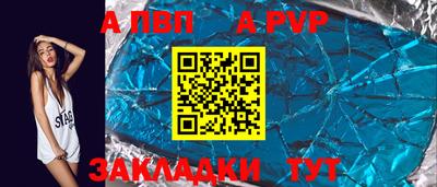 бутират Добрянка