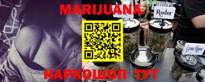 бутират Добрянка