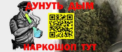 соль ск Дмитров