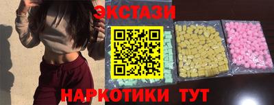 бутират Добрянка