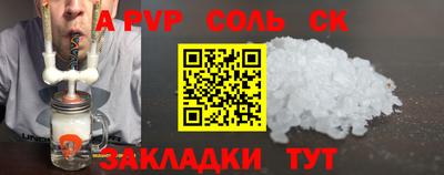 бутират Добрянка