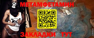 бутират Добрянка