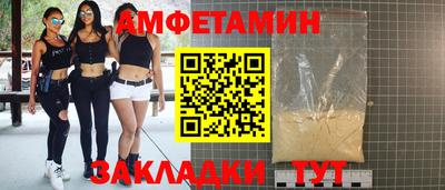 соль ск Дмитров