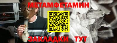 соль ск Дмитров