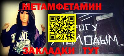 соль ск Дмитров