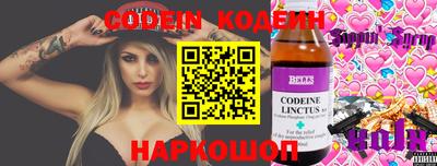 бутират Добрянка