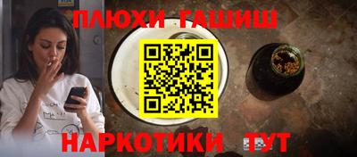 соль ск Дмитров