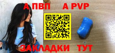соль ск Дмитров