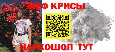 соль ск Дмитров