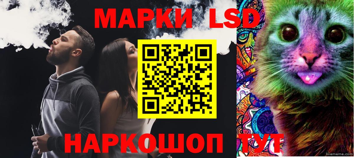 LSD-25 экстази ecstasy  Вход с VPN  Лсд 25 экстази кислота  Курган 