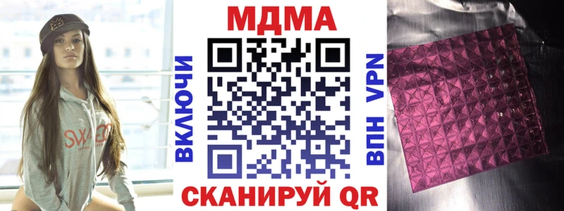 МДМА VHQ  Курган 