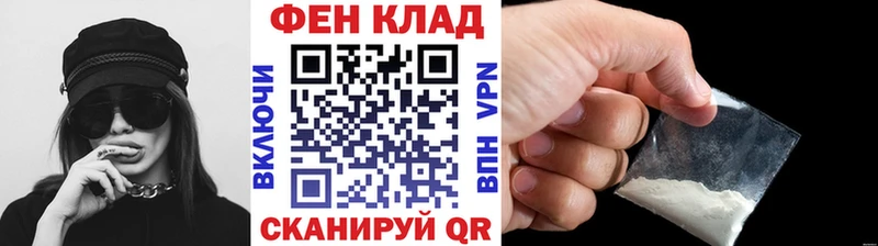 Метамфетамин винт  Курган 