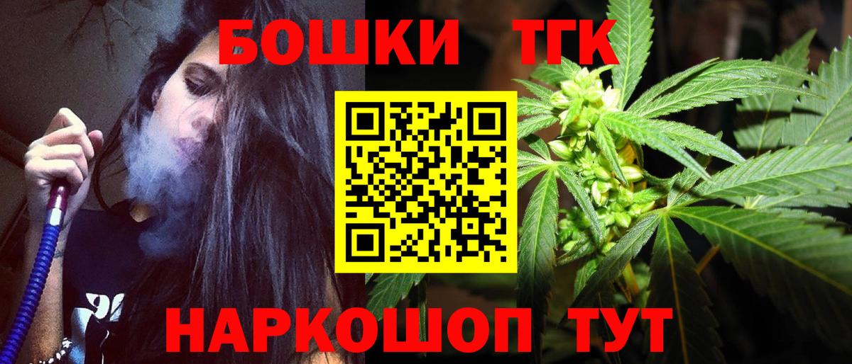 Каннабис SATIVA & INDICA  Вход с VPN  Курган  Каннабис марихуана  МАРИХУАНА семена 